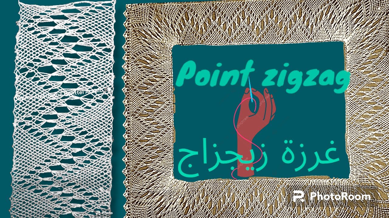 Point zigzag Chbika  _2غرزة زيجزاج _بالربيطات @ChbikaDentelleArabe