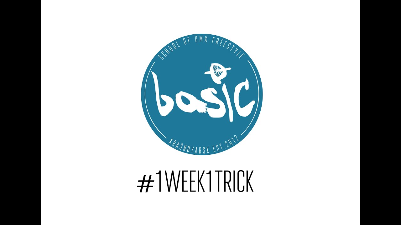 #1week1trick - back wheel combo 2