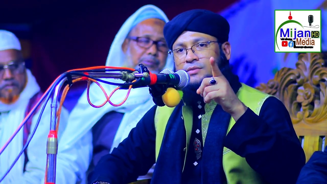 ২০২৬ মুরাদ চেীধুরীর নতুন জিকির | নবীনগর শানে নুতন পাগলা জিকির মাঠ কাপানো জিকির ২০২৬ Mijan HD Media