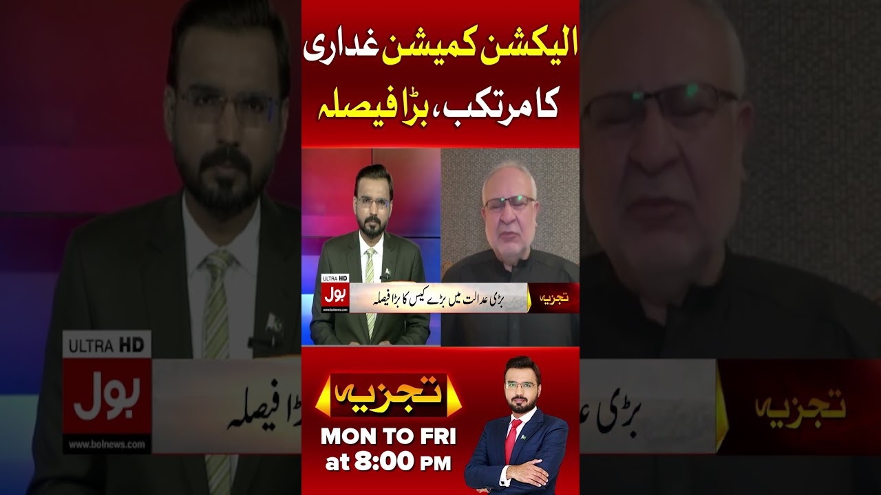 Reserved Seats Case | Supreme Court Big Decision | Election Commission In Trouble