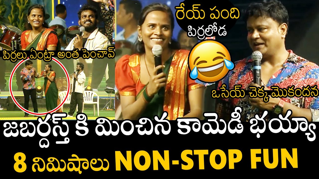 Jabardasth Bullet Bhaskar Hialrious Funnist Skit With Faima & Nukkaraju At Masula Fest 2025 | APA