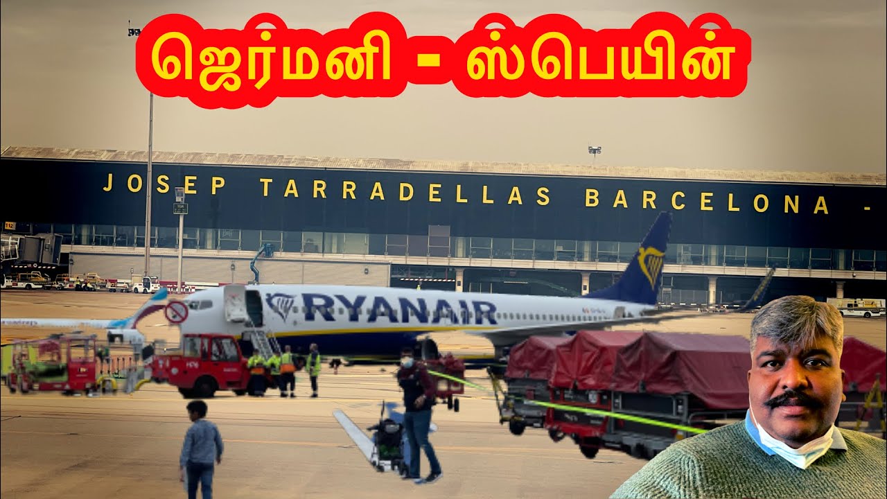 Germany - Spain | My first Vacation to Barcelona | AAA