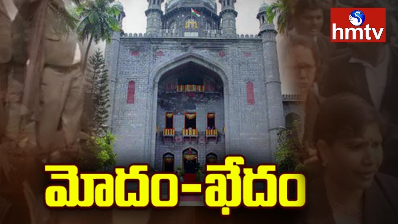 TS Advocates Celebrates While AP Advocates Protest Over High Court Division | hmtv
