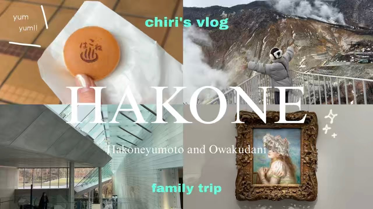 【trip vlog】〈EN/JP〉箱根1泊2日旅🩵大自然•食•芸術に触れる満喫リフレッシュ旅|箱根湯本、大涌谷|