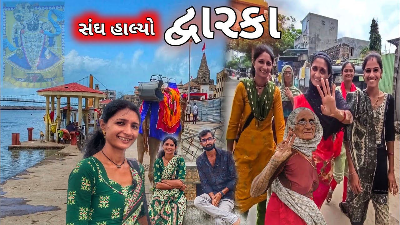 Sangh Haliyo Dwarka Part - 1 || Farmerlife ||