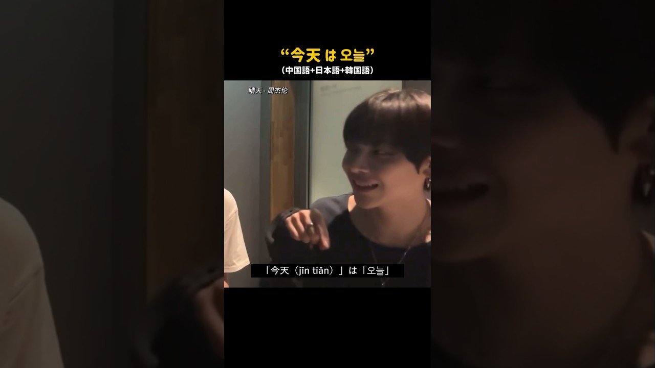 ［&TEAM］短い会話の中に4ヶ国語出てくるグローバルグループ✨