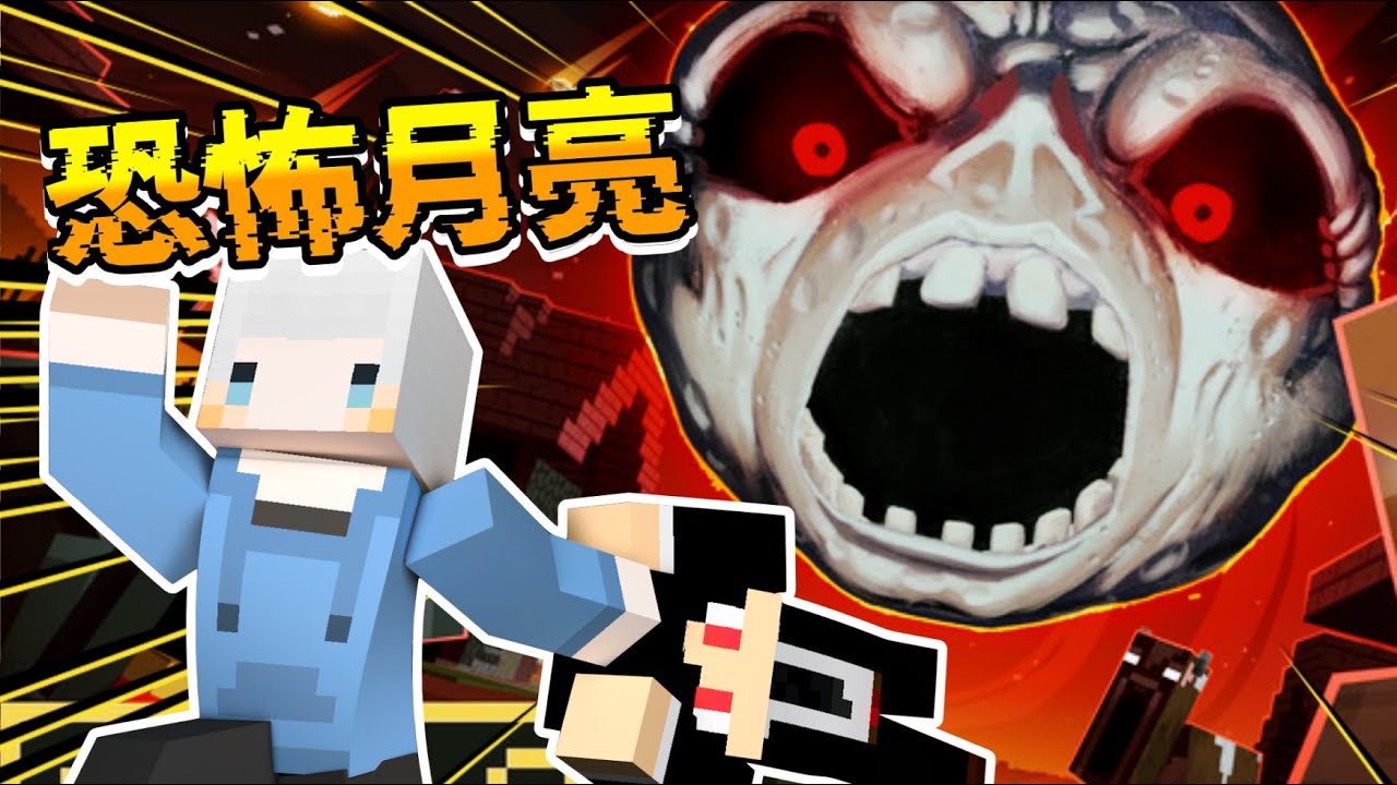 久違的雙人組合，幾個月沒玩改變好大！