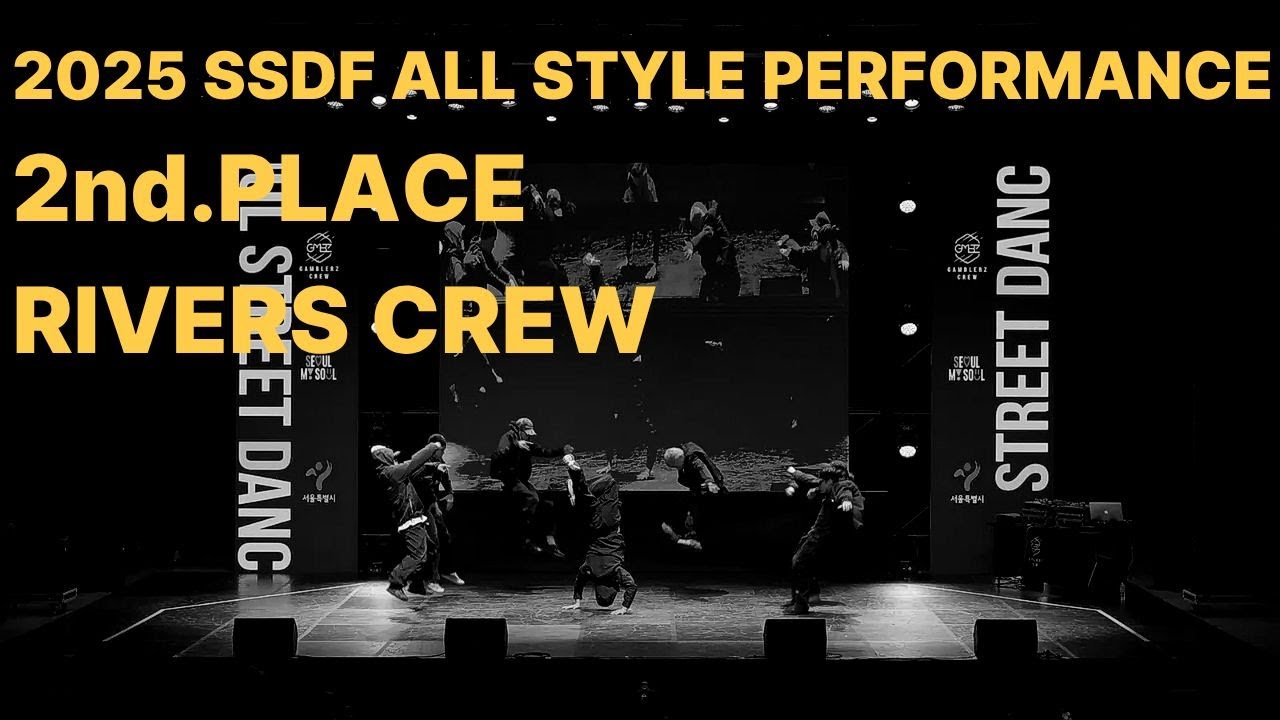 2025 SSDF ALL STYLE PERFORMANCE  2ND. RIVERS CREW
