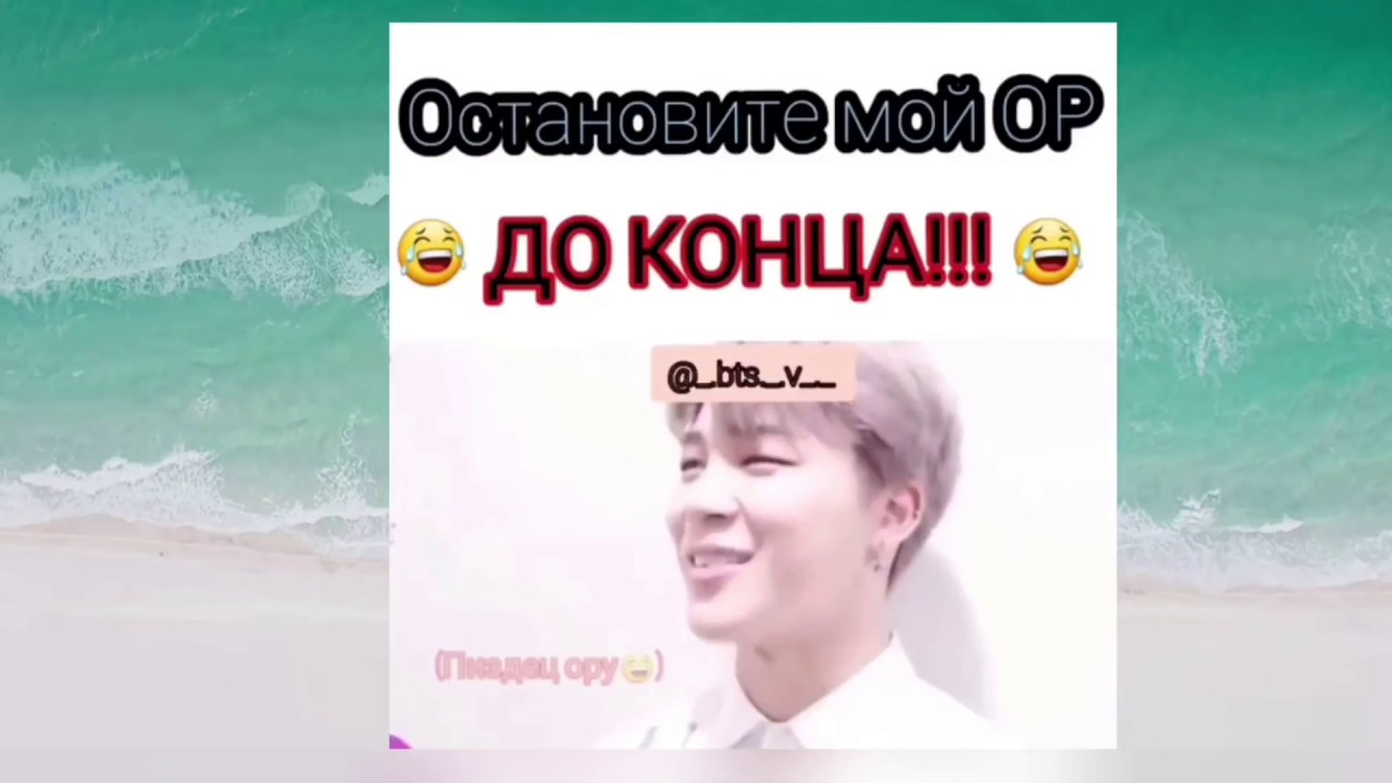Смешные видео с 💣BTS💣из Instagram #3 часть 😂