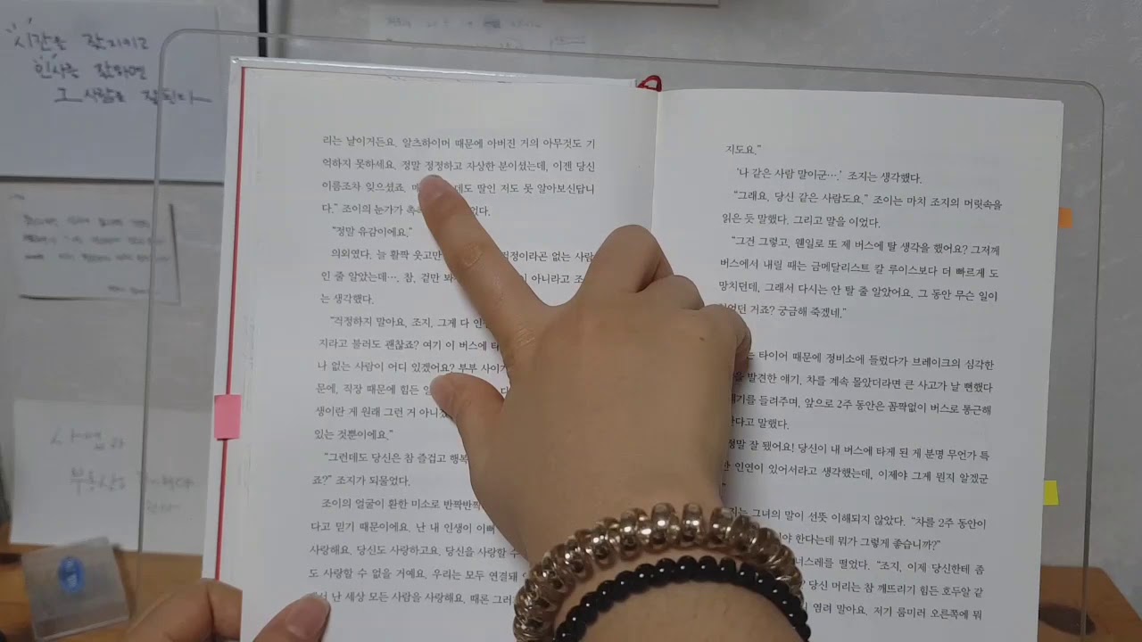 에너지 버스[마흔에 책읽기]김자카의 요즘 읽는 책