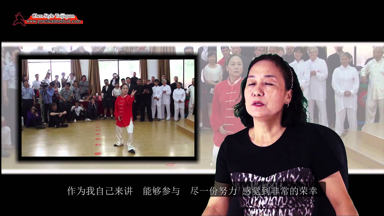 Ge Chun Yan (戈春艳) Interview (Chinese) 2014