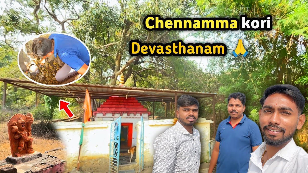 Kondchira Old Temple 🙏 Telangana 