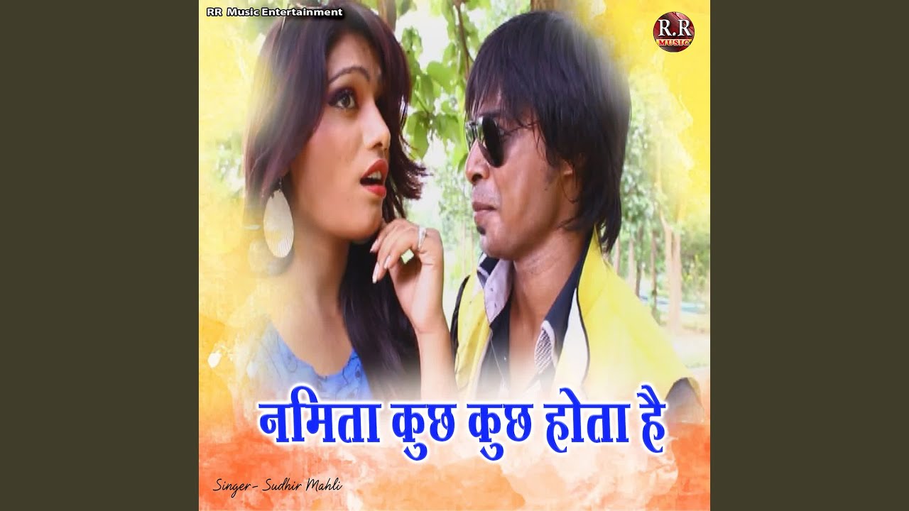Namita Kuch Kuch Hota Hai