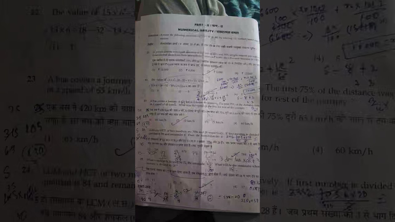 kvs/nvs stenographer paper 2025 | 