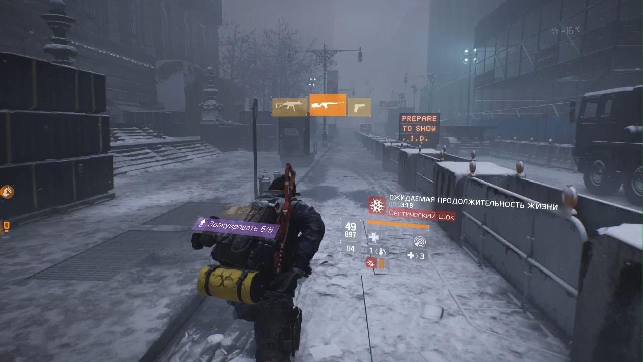 Tom Clancy's The Division: 2h13m Survival Record timing!!!