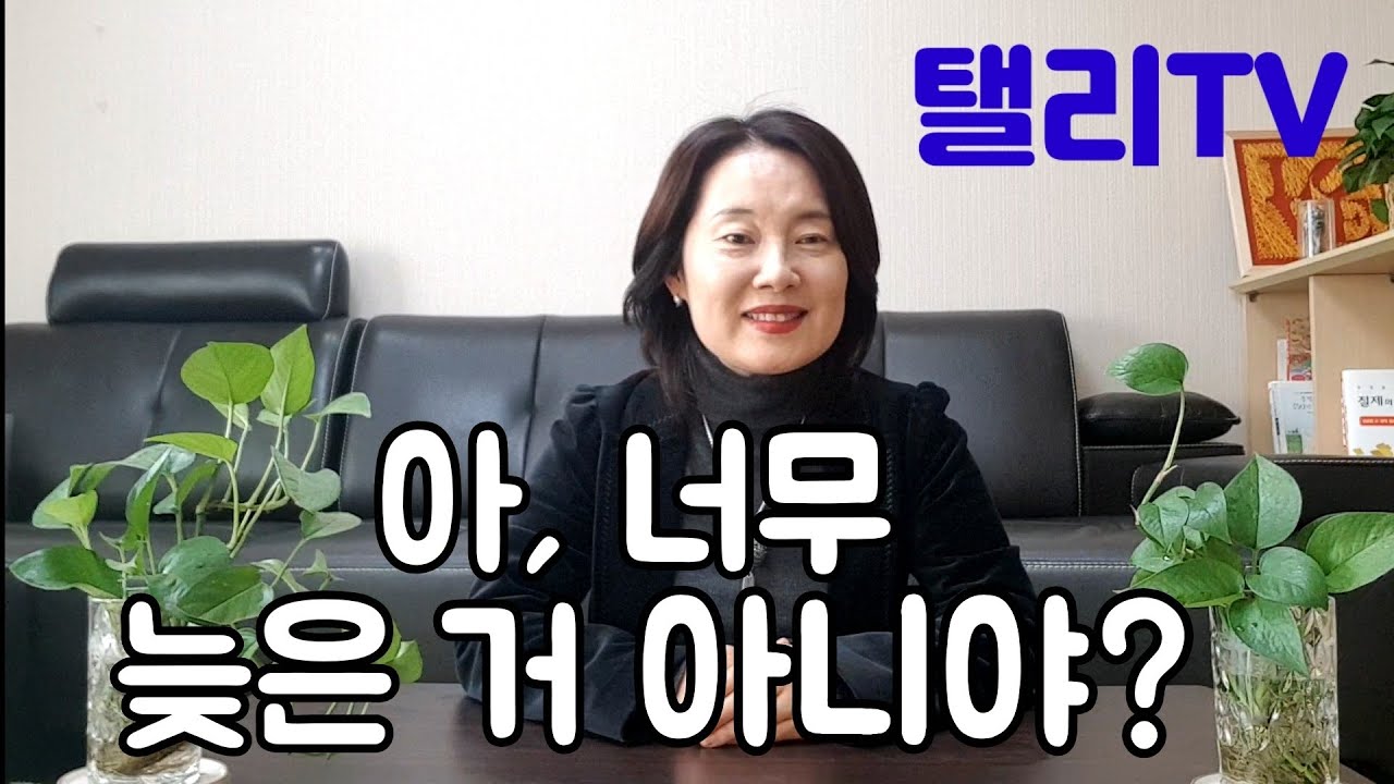 #29. 새해? 혹은 변화 전, 꼭 해야 할 이것!| 1편 [맘(마음)ㅣ생각 정리]