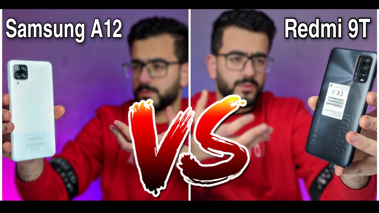 مقارنة بين سامسونج A12 وريدمي 9T مين يكسب !! || Samsung A12 VS Redmi 9T