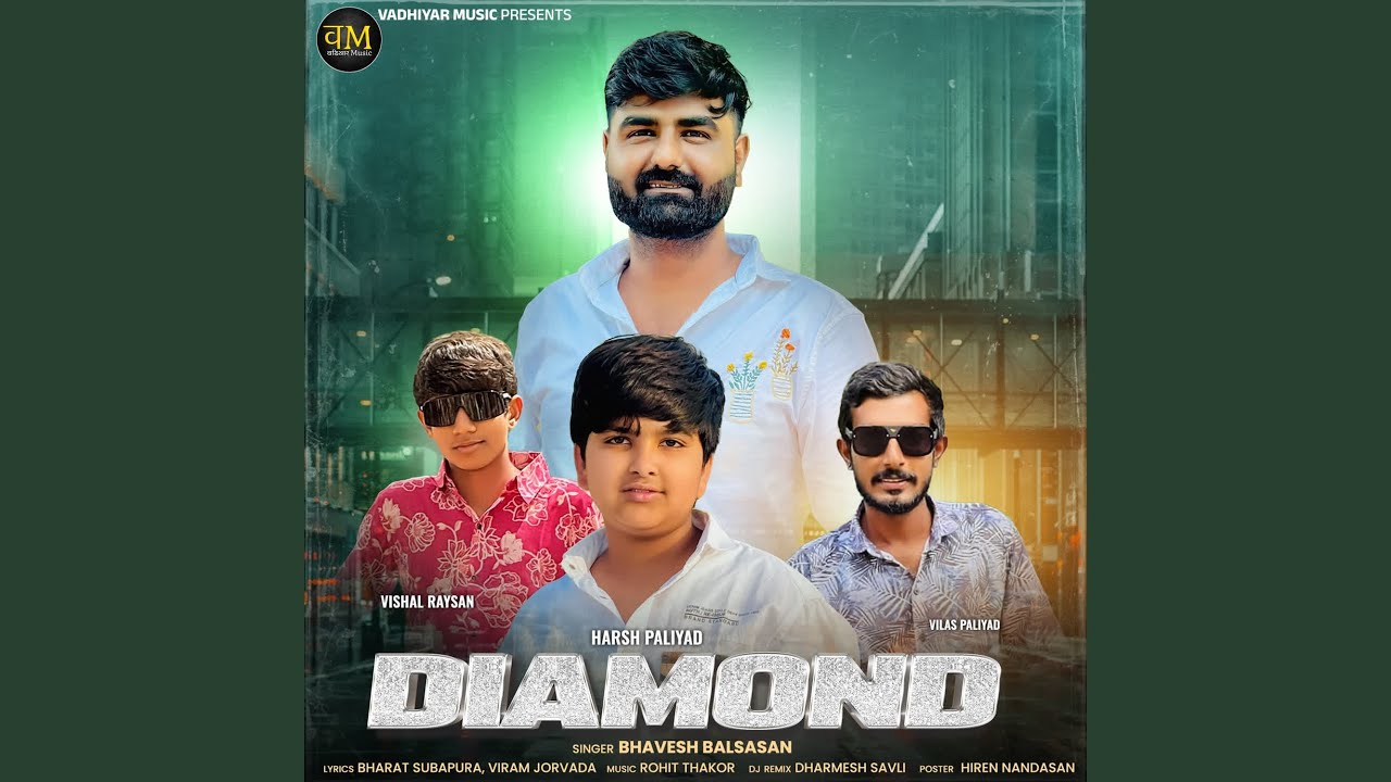 Diamond
