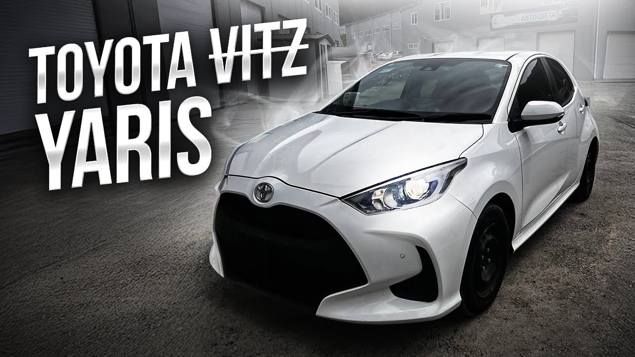 TOYOTA YARIS | НАДЕЖНЫЙ ЭКОНОМИЧНЫЙ | ПЕРЕГОН ВЛАДИВОСТОК - ОМСК