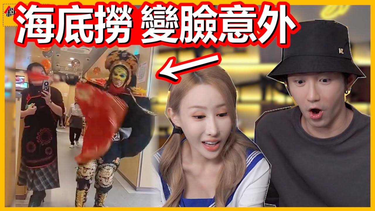 這些『搞砸的瞬間』真的太讓我傻眼了😂｜【斜槓宅男_小嘉】Ft. @Jieer0811