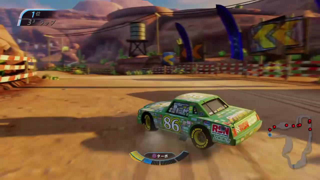 カーズ3　勝利への道　PS4【チック・ヒックス】
