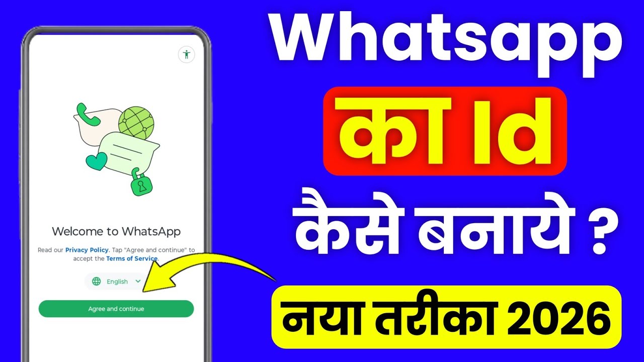Whatsapp account kaise banaye | New whatsapp kaise banaye | Whatsapp id kaise banaye
