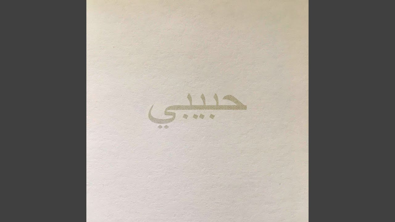 Habibi