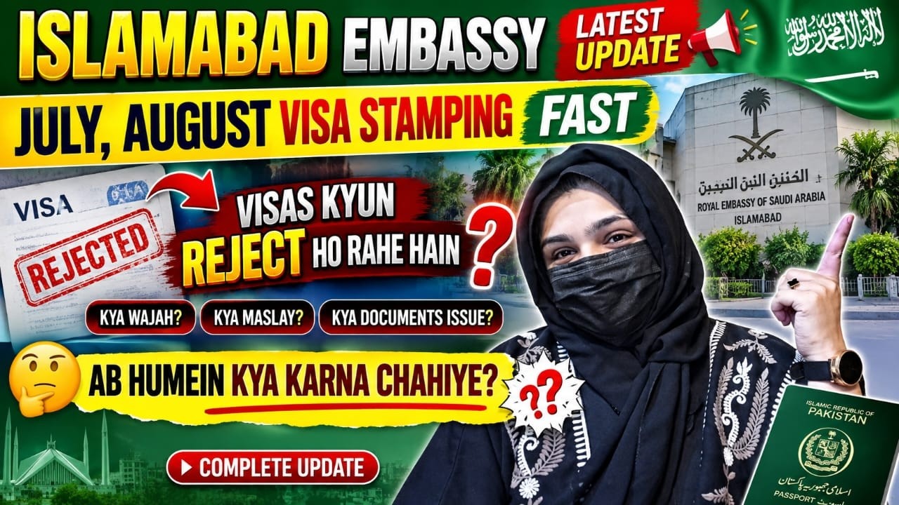 🚨 ISLAMABAD VISA UPDATE!🇸🇦 Visas Reject Kyu Ho Rahe Hn? |  | Ab Kya Karein? | July&ndash;Aug Stamping FAST
