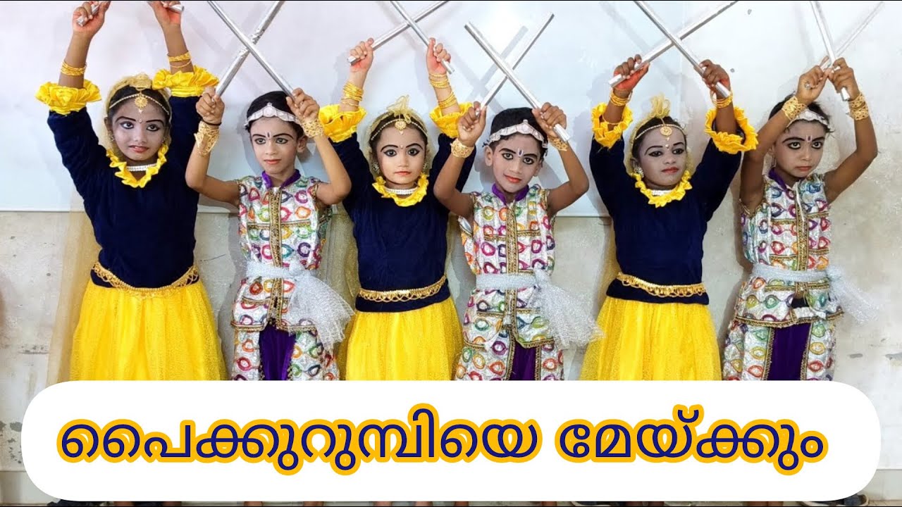 Paikurumbiye meykkum dance performance /group dance /GGUPS NALLUR #reels #yt #dance