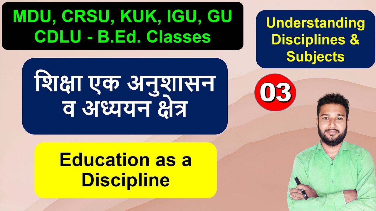 Shiksha ek anushasan aur adhyan chhetra education as discipline and area of study b.ed class