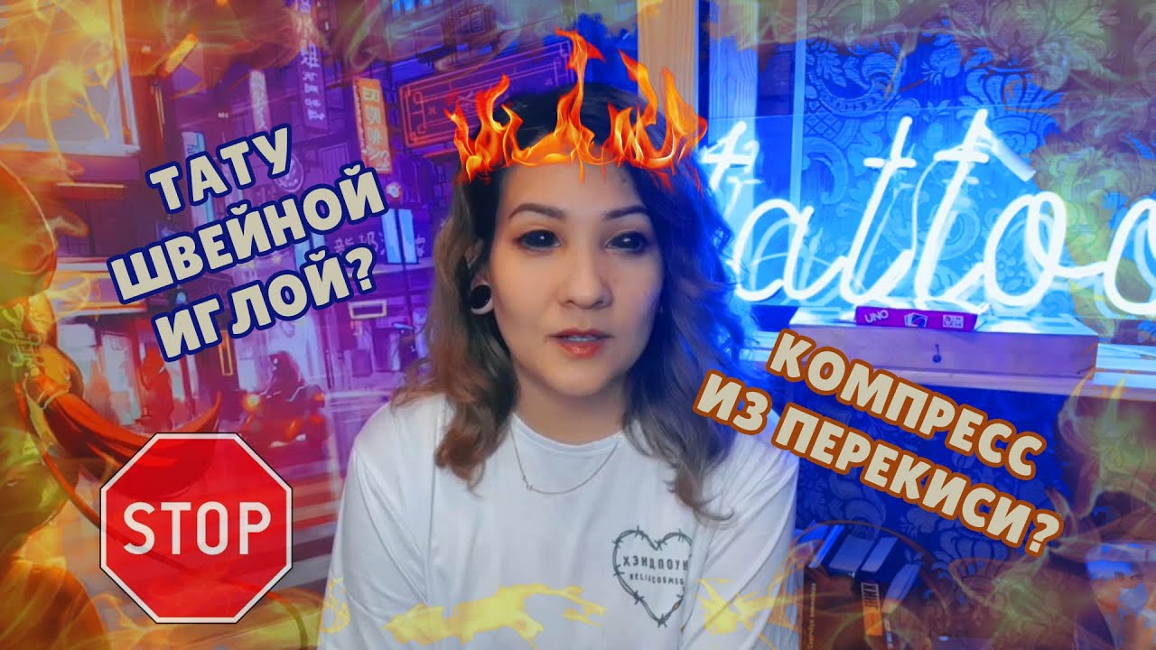 Что нельзя делать? | Важные моменты для хэндпоукеров