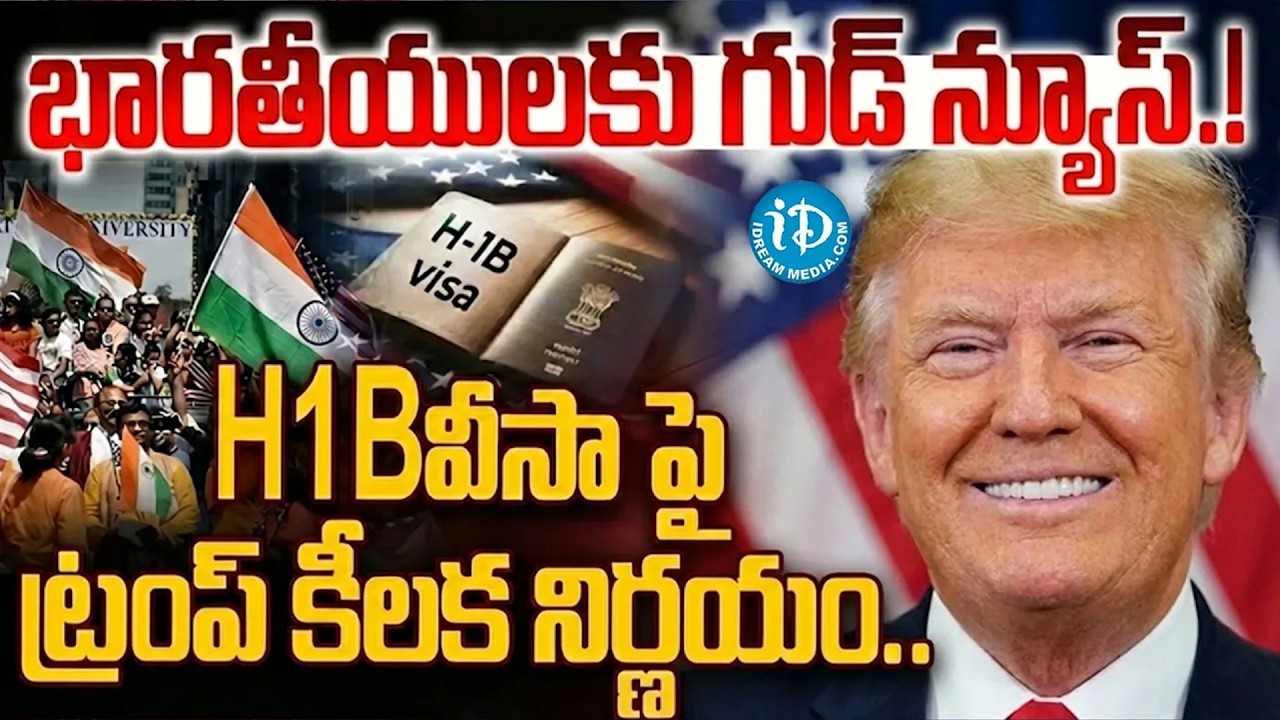 Trump New Immigration Policy Explained by Immigration Expert | H1B Visa Lottery System | iDream