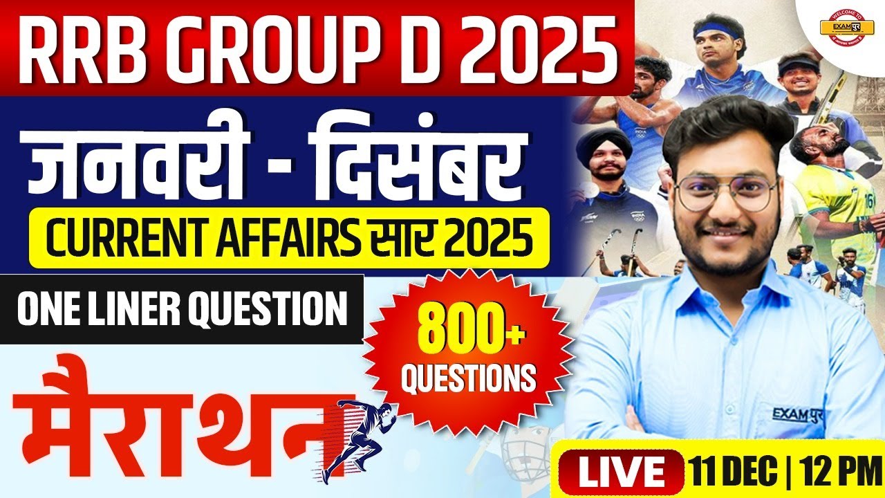 RRB GROUP D 2025 | CURRENT AFFAIRS MARATHON | CURRENT AFFAIRS FOR RRB GROUP D | RK GUPTA SIR