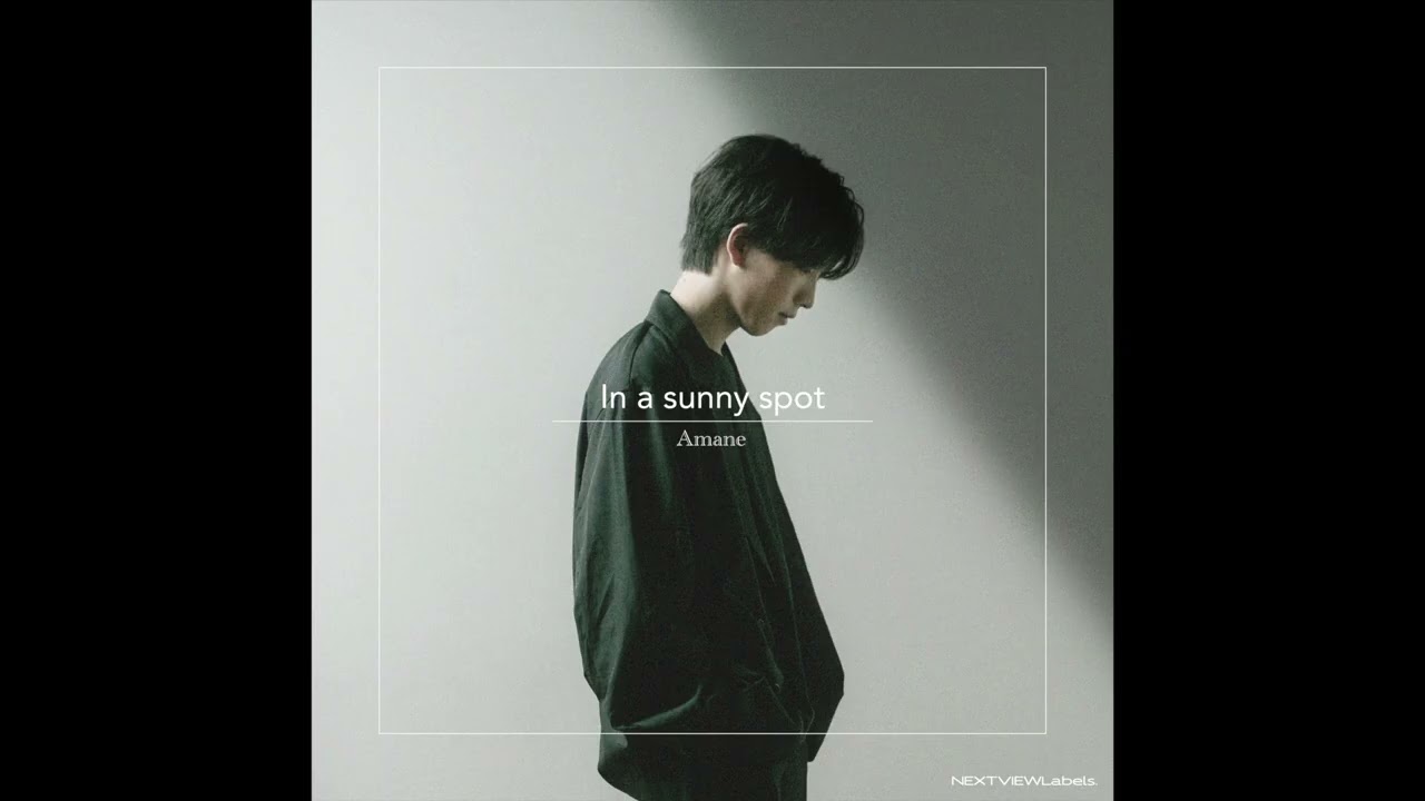 In a sunny spot / Amane (Official Audio)