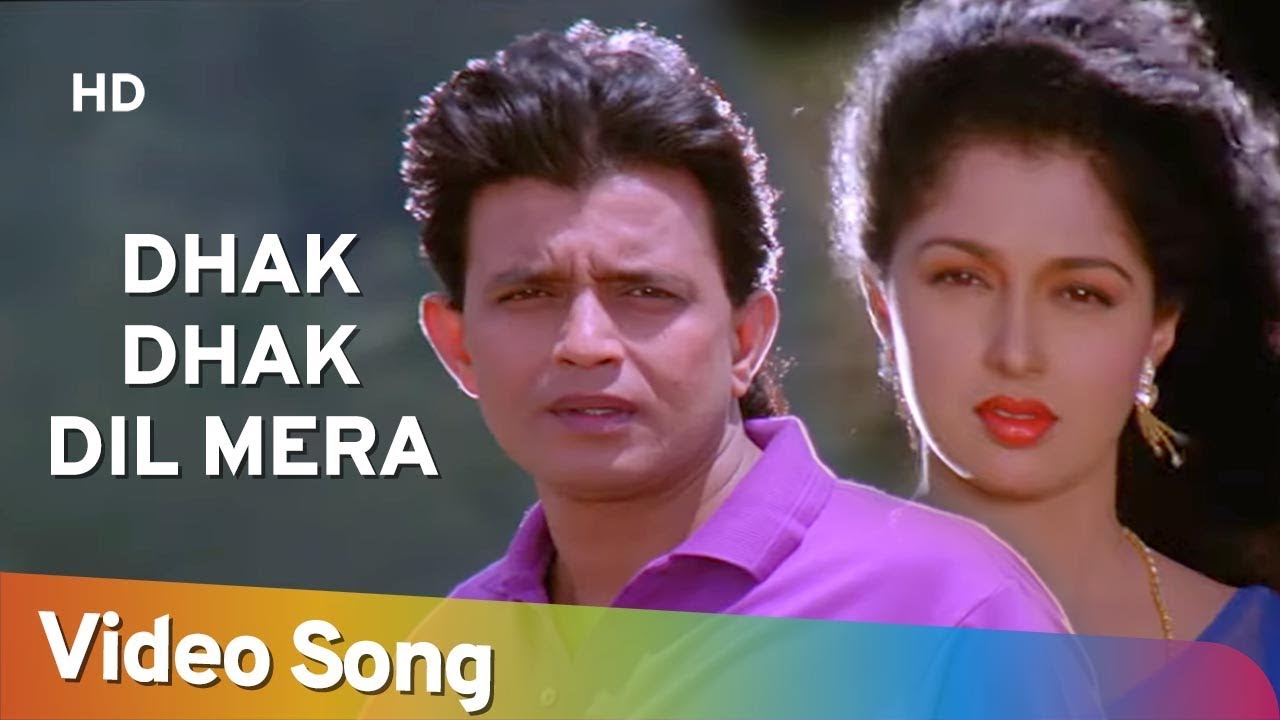 Dhak Dhak Dil Mera (HD) | Aadmi (1993) | Mithun Chakraborty | Gautami | Romantic Hits