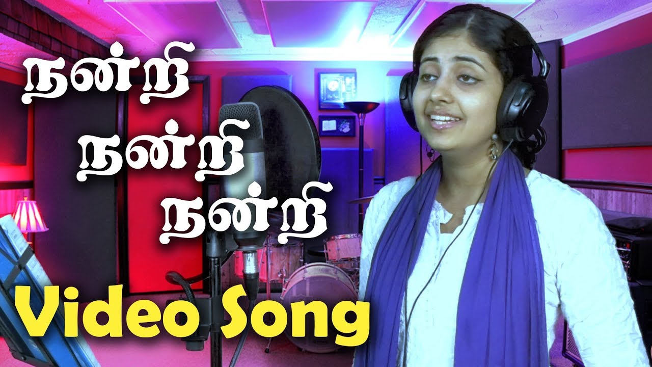 Nandri Nandri Nandri | Jebathotta Jeyageethangal | Father.S.J.Berchmans | Holy Gospel Music