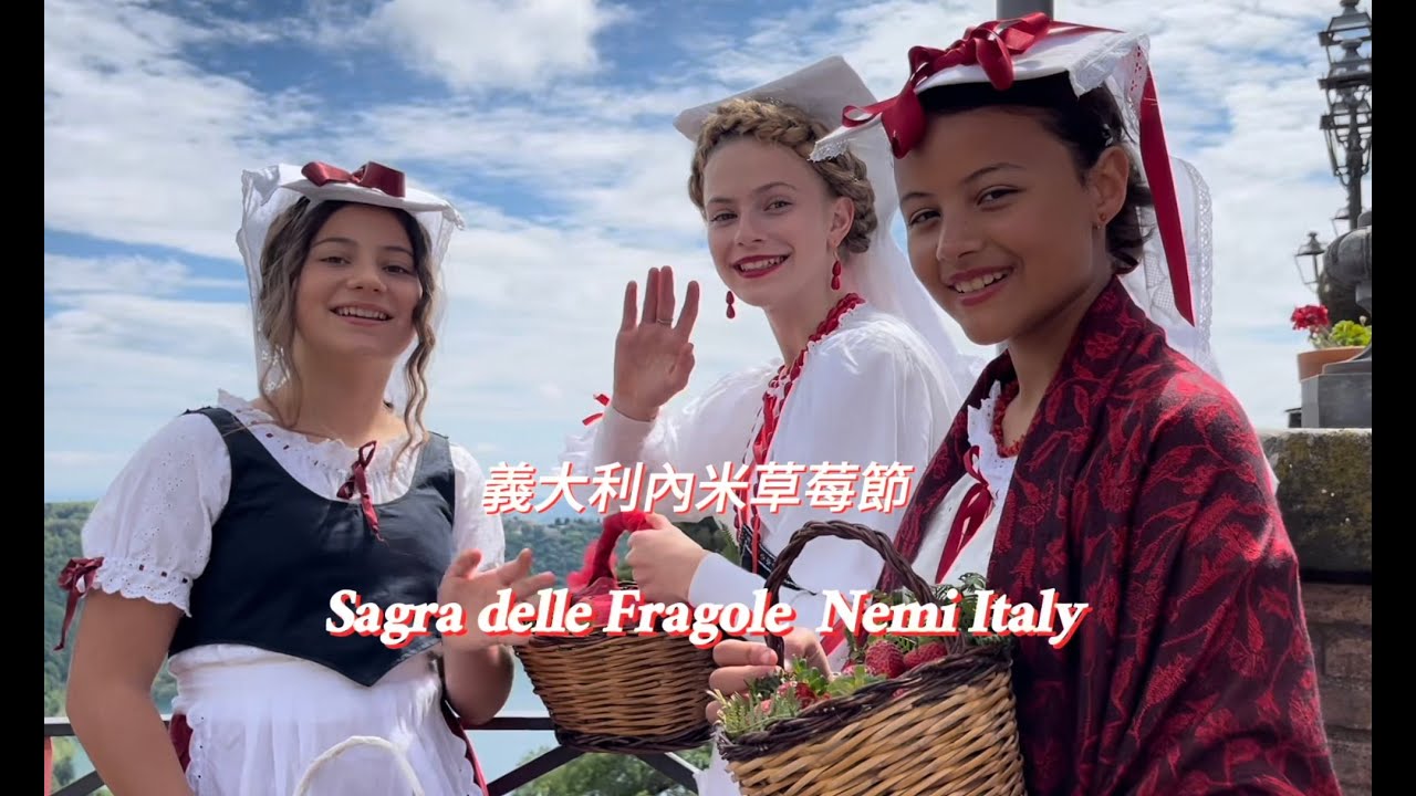 Strawberry Town｜Nemi Italy Sagra delle Fragole