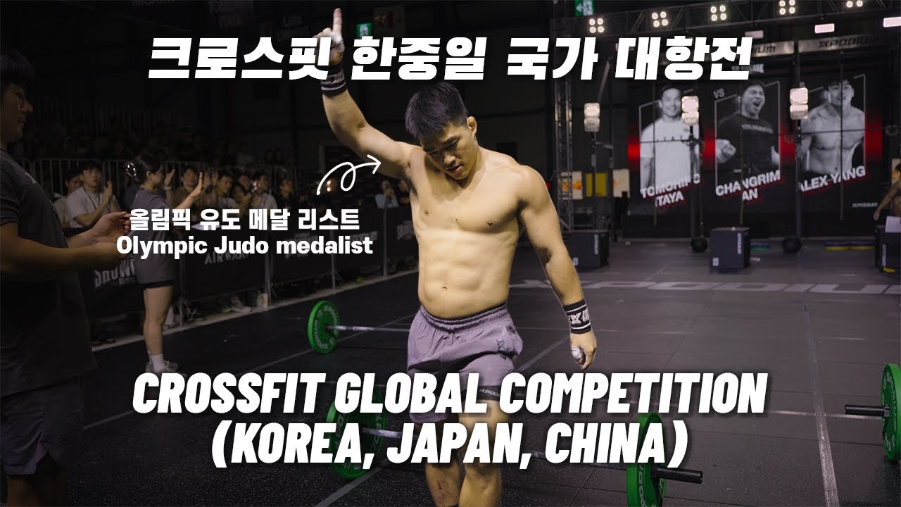 Медалист Олимпийских игр по дзюдо - спортсмен CrossFit. Эп.1
