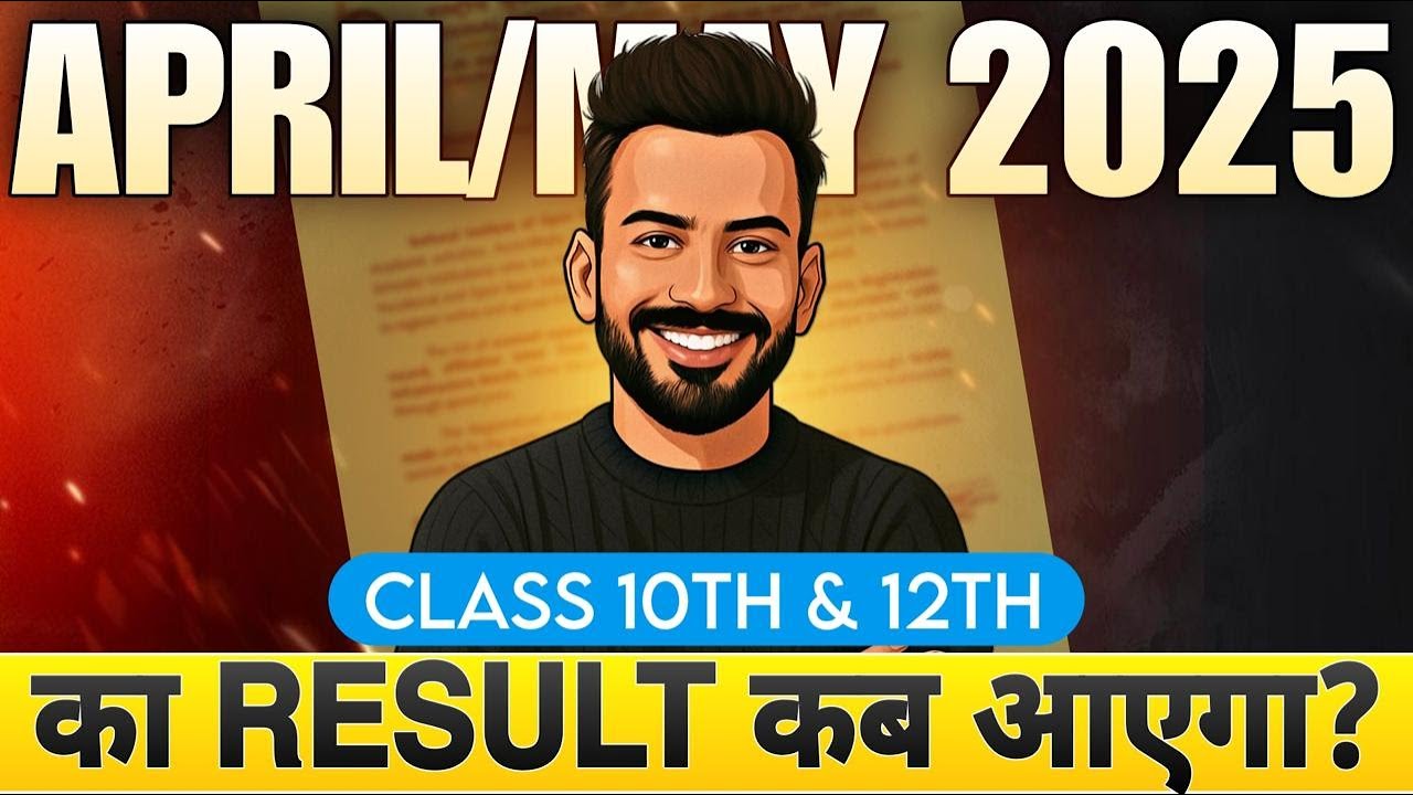 Nios April / May  Public Exam Result ?  Nios Class 10th | 12th || NIOS Big Update
