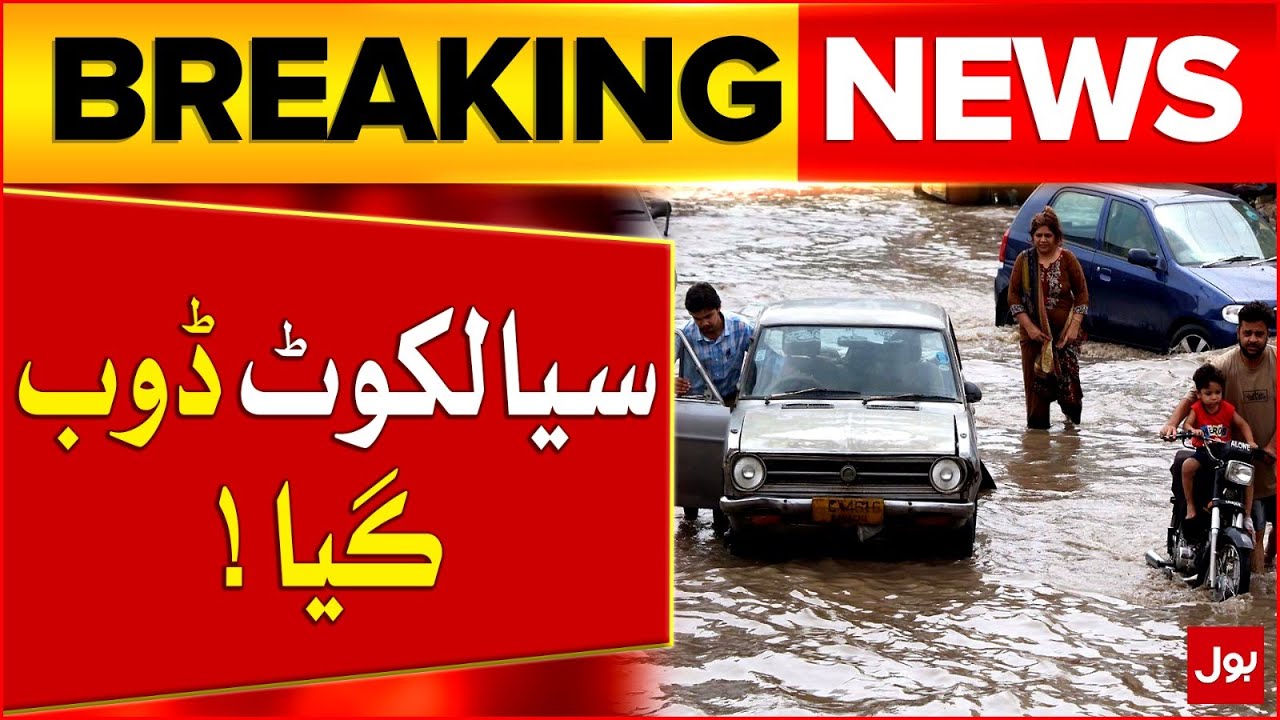 Sialkot Flooded After Hour-Long Heavy Rain | Streets Submerged | Breaking News