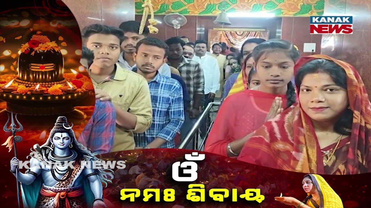 Long Queues at Baba Baidyanath Temple | Devotees Gather For Jagar Darshan