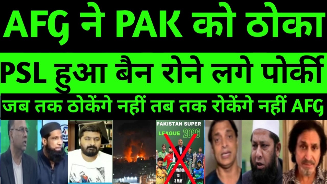 Pak media shocking reaction PSL POSTPONED | pak media reaction psl will be postponed?