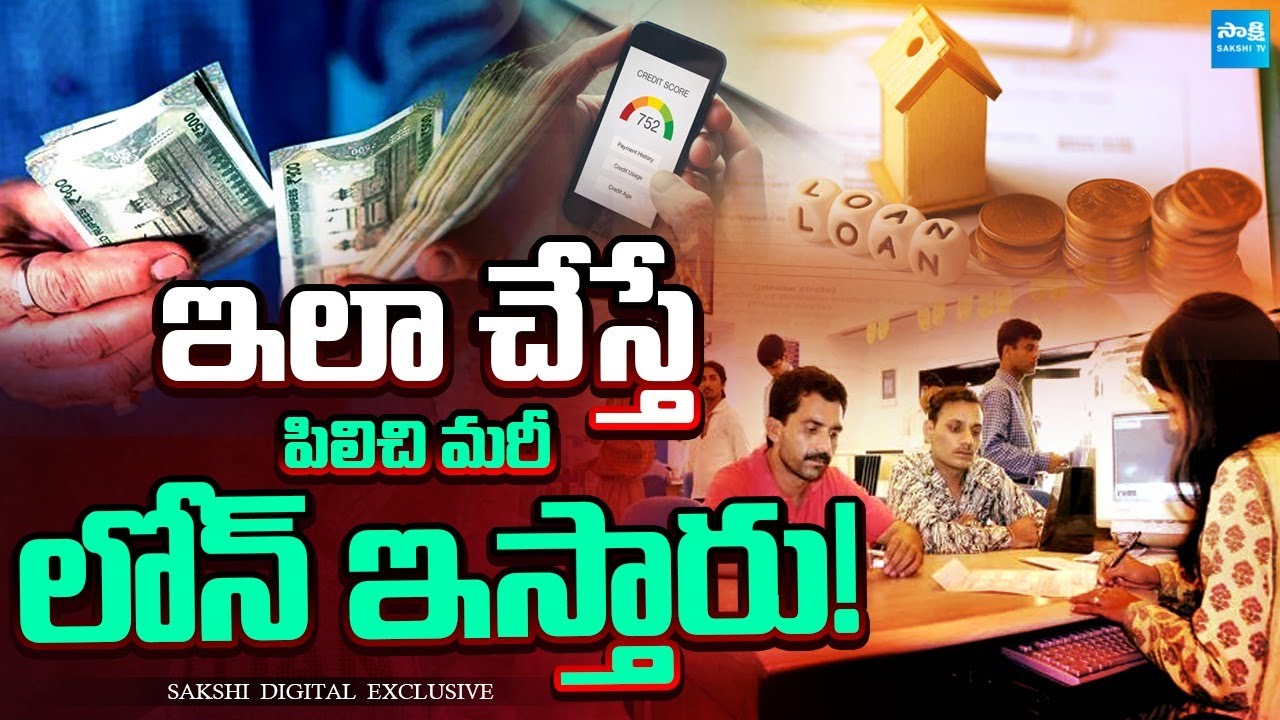 Mastering Your CIBIL Score: Tips to Boost Your Creditworthiness@SakshiTV