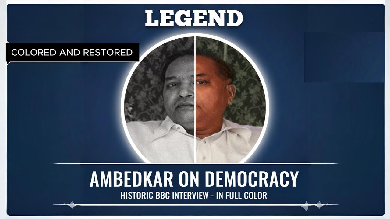 The Historic BBC Interview with Dr. B. R. Ambedkar on Democracy (RESTORED & COLORIZED)
