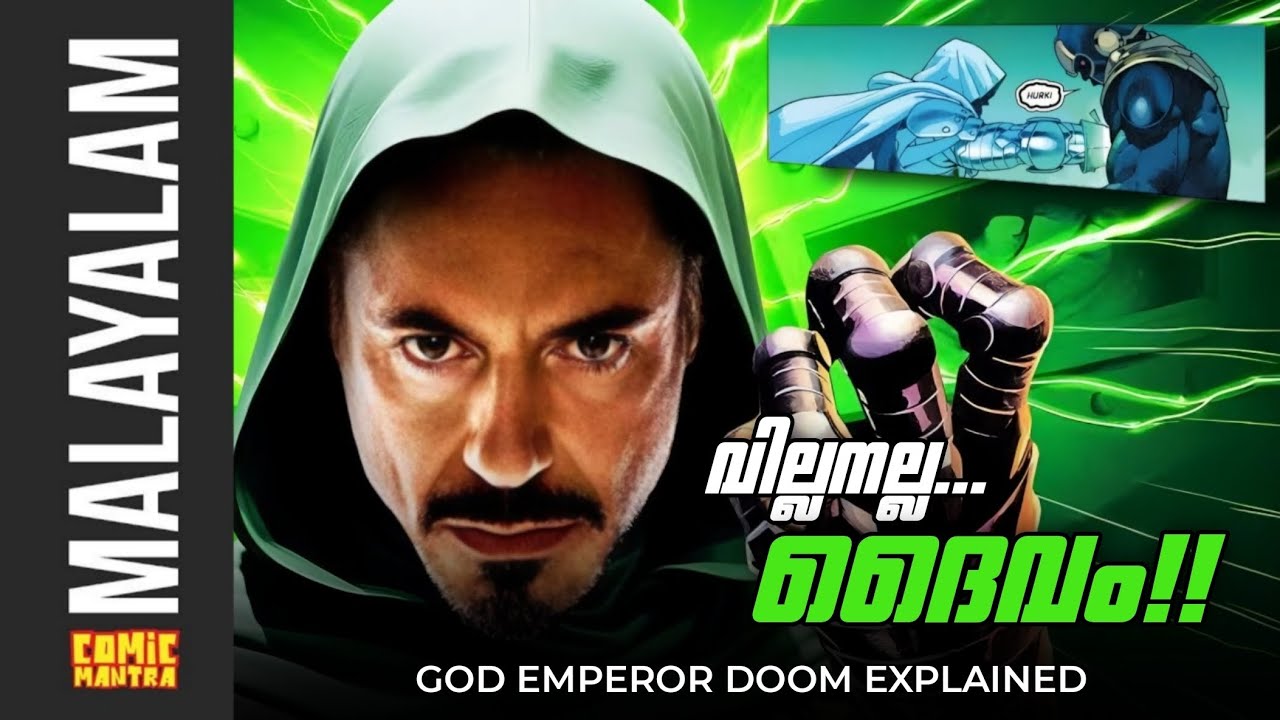 RDJ യുടെ Doom വെറുമൊരു വില്ലനല്ല!! | God Emperor Doom Explained | Secret Wars | Avengers: Doomsday