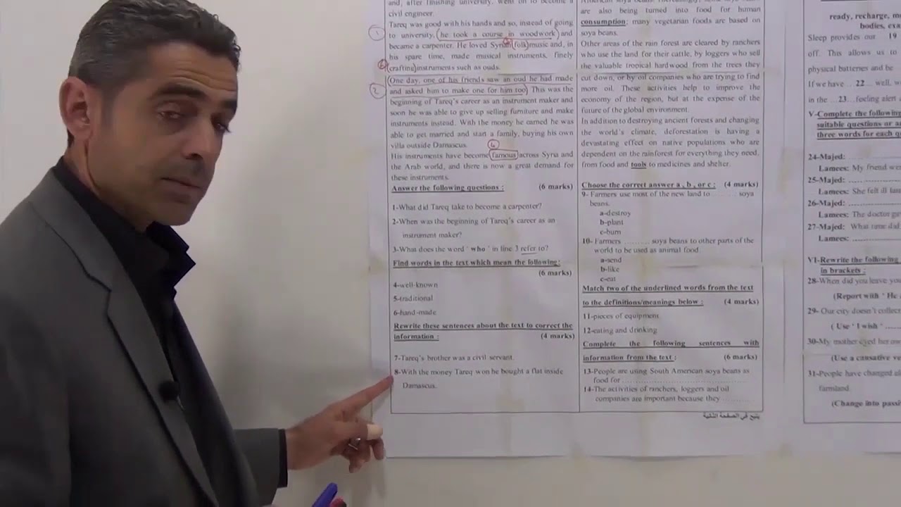 نموذج في مادة اللغة الإنجليزية الثالث الثانوي الأدبي والعلمي