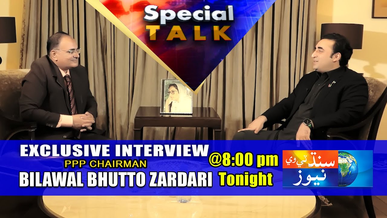 Watch Exclusive Interview Of PPP Chairman Bilawal Bhutto Zardari | Special Talk | Sindh TV News
