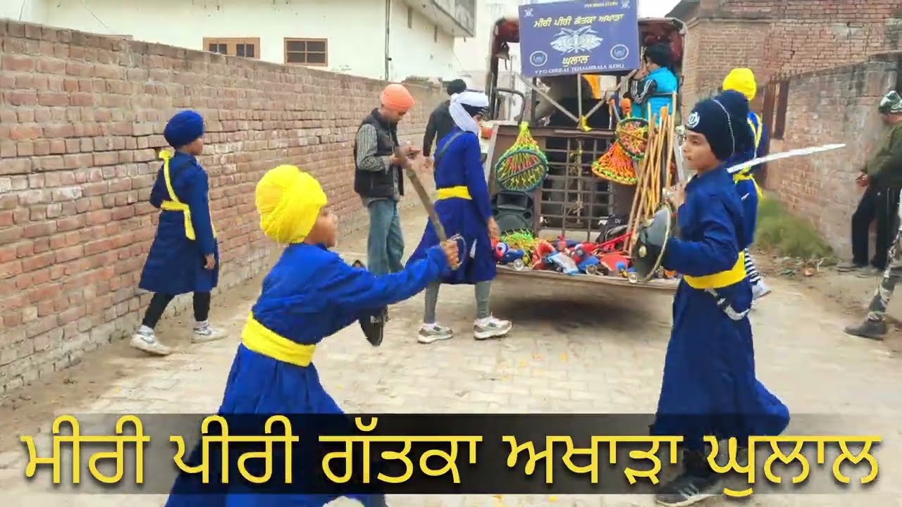 ਮੀਰੀ ਪੀਰੀ ਗੱਤਕਾ ਅਖਾੜਾ ਘੁਲਾਲ ਦੀ ਸ਼ਾਨਦਾਰ ਪੇਸ਼ਕਾਰੀ 