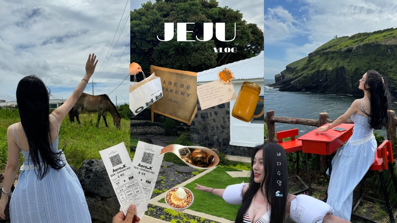 Jeju vlog ep.1 🏝️ 하고싶은거 다한 제주도여행🧚🏻‍♀️🫧 동쪽편 (feat. 수필하우스, 아베베, 우도당일치기, 섬소나이, 세기알해변 바다수영)