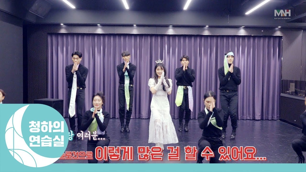 [Dance] CHUNG HA 청하 'Gotta Go (벌써 12시)' Special Choreography Video 1위 공약 영상 & 비하인드